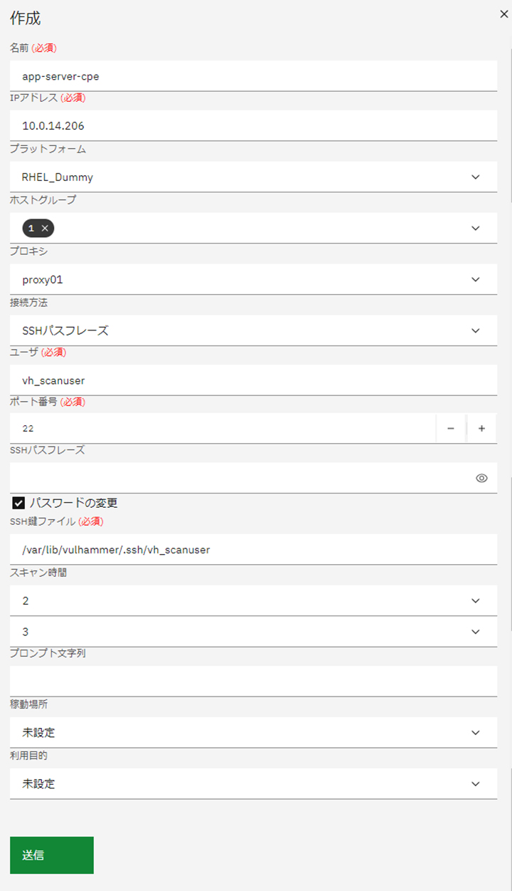 MIRACLE Vul Hammer のホスト作成画面 