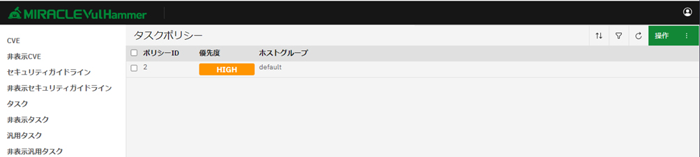 MIRACLE Vul Hammer の タスクポリシー画面 