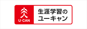 u-can